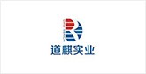 天全客户展示
